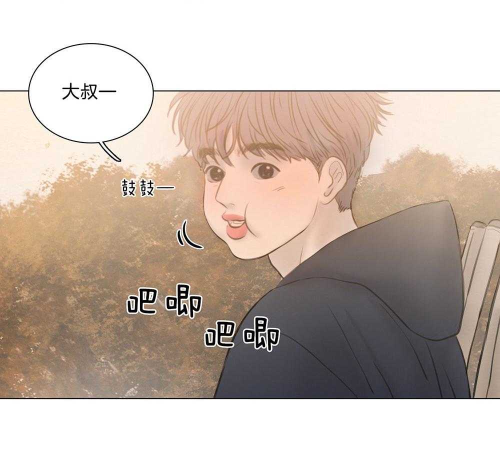 鬼胎（全集） 第206话 第19页