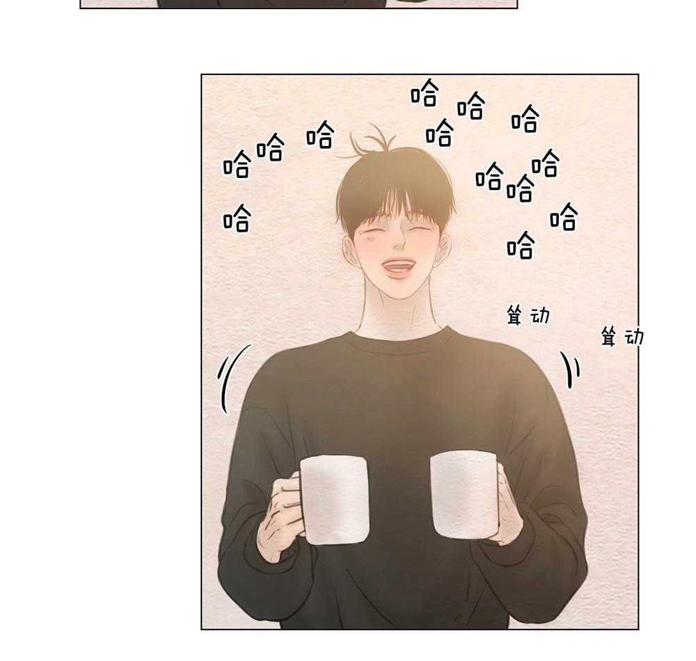 鬼胎（全集） 第206话 第21页