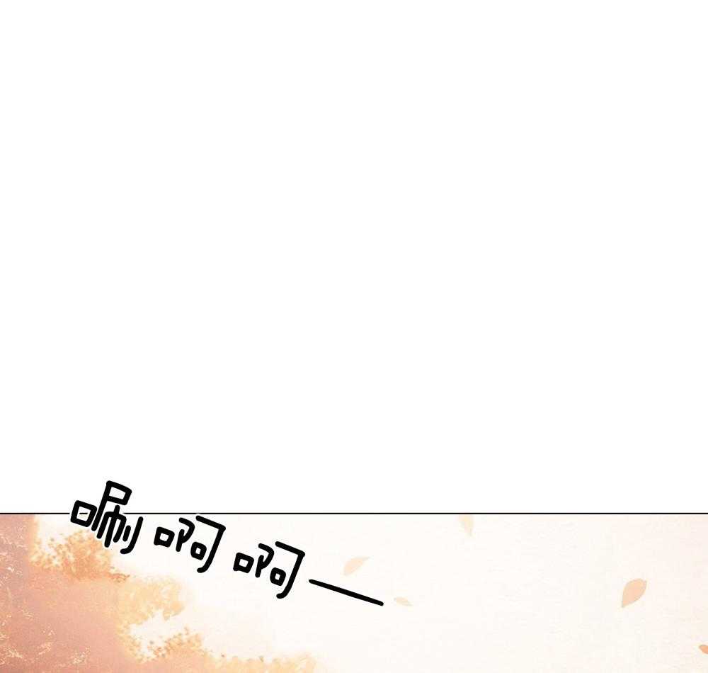 鬼胎（全集） 第206话 第25页