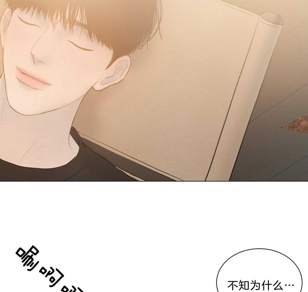 鬼胎（全集） 第206话 第31页