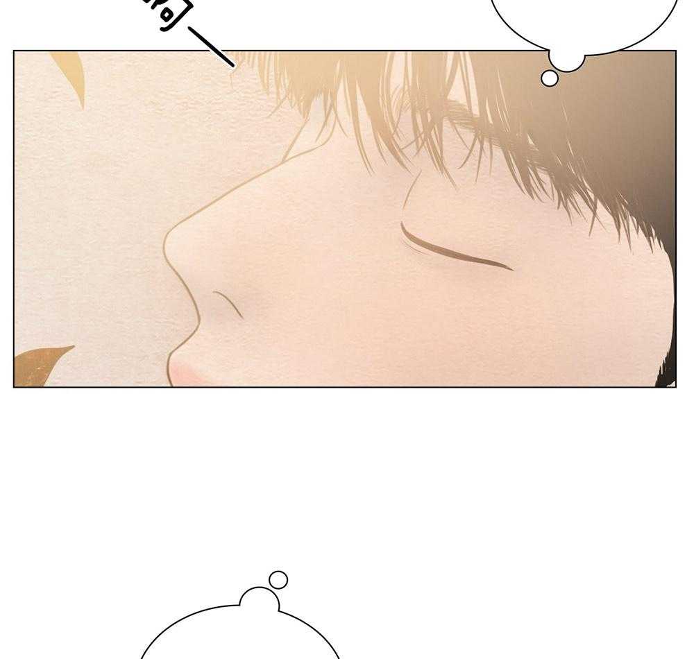 鬼胎（全集） 第206话 第32页