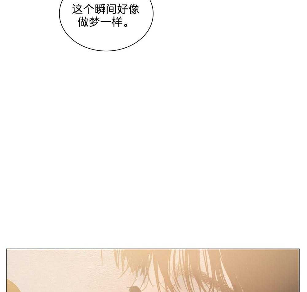 鬼胎（全集） 第206话 第33页