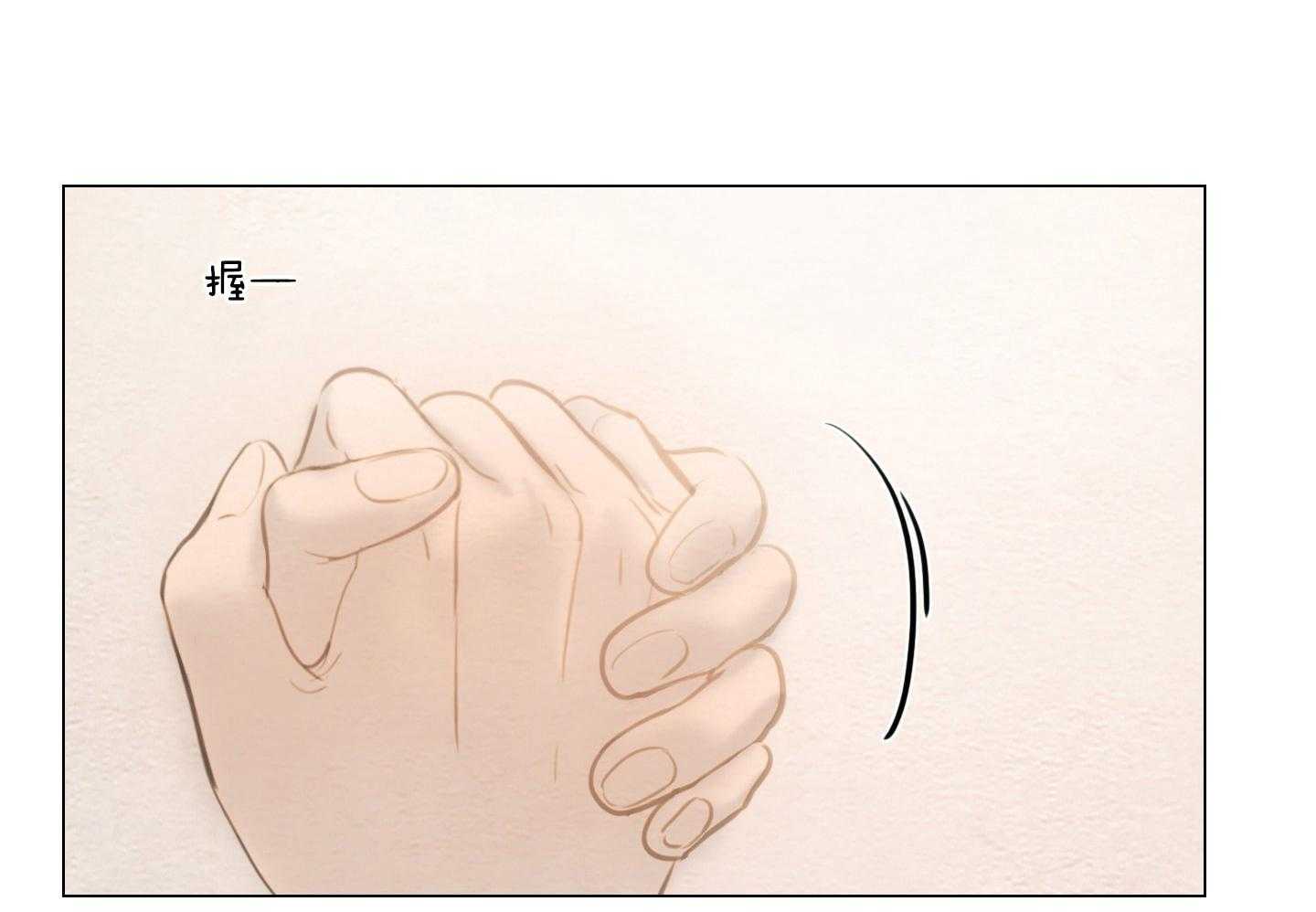 鬼胎（全集） 第206话 第38页