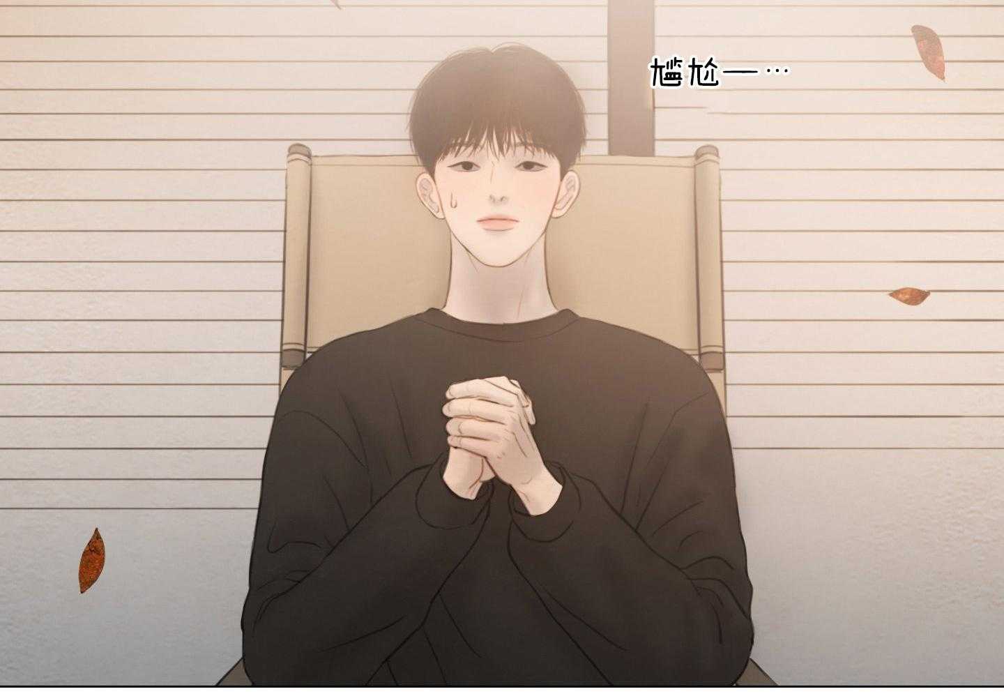 鬼胎（全集） 第206话 第40页