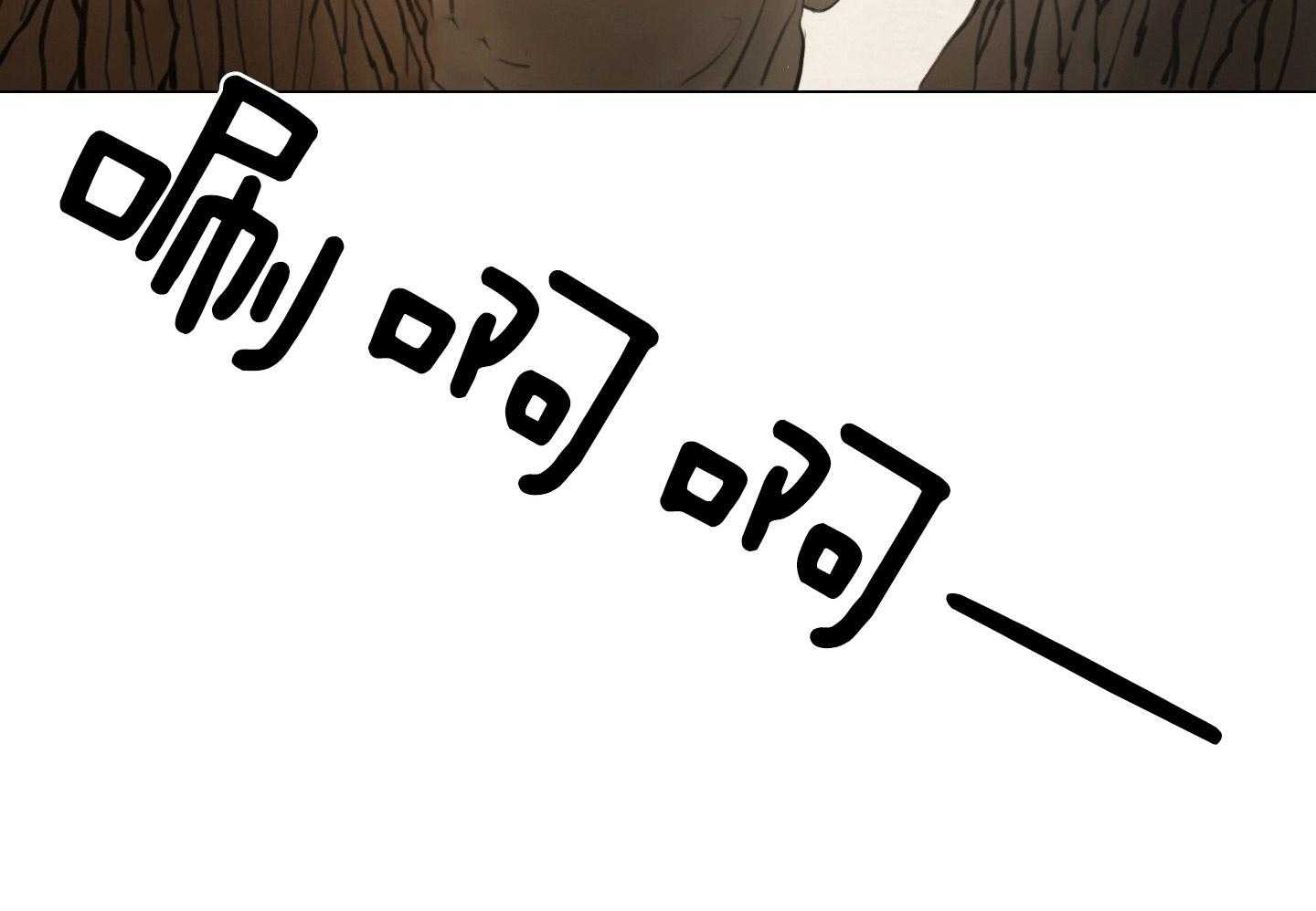 鬼胎（全集） 第206话 第47页