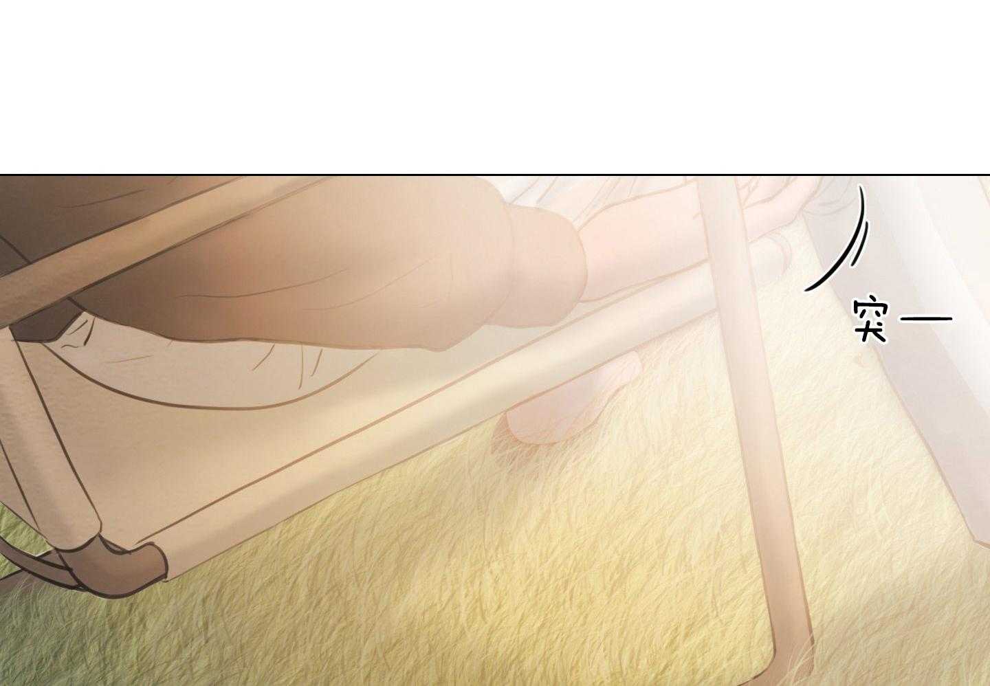 鬼胎（全集） 第206话 第49页