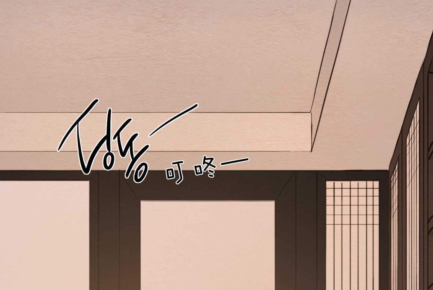 鬼胎（全集） 第207话 第0页