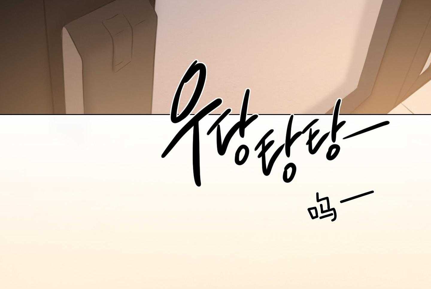 鬼胎（全集） 第207话 第4页