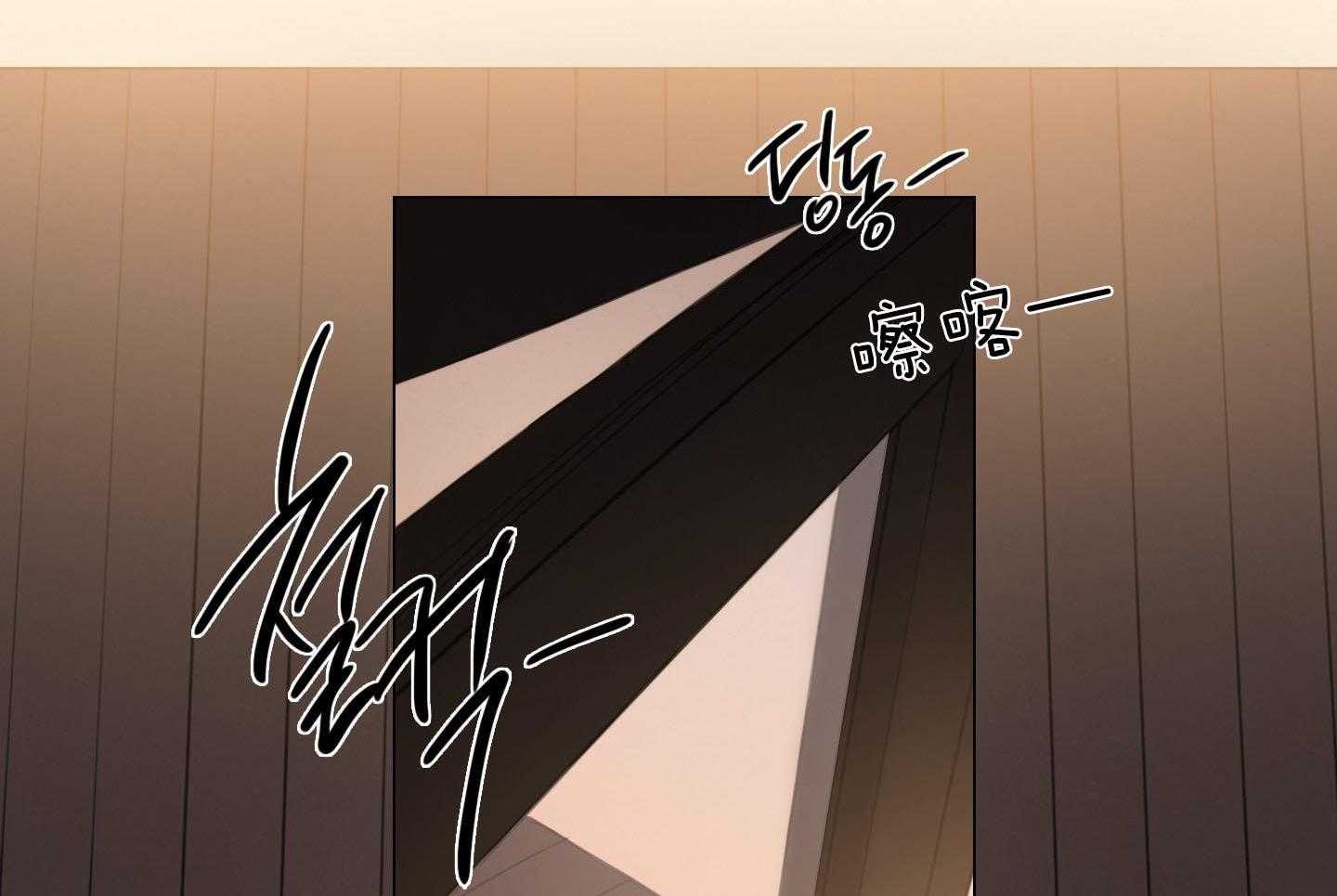 鬼胎（全集） 第207话 第5页