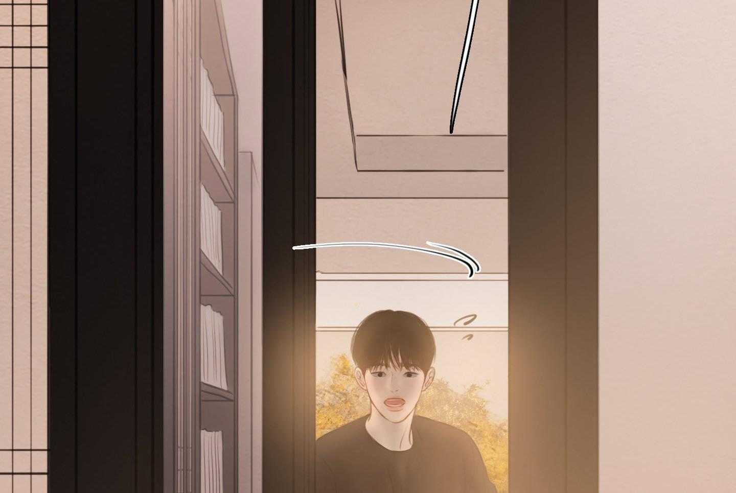 鬼胎（全集） 第207话 第7页