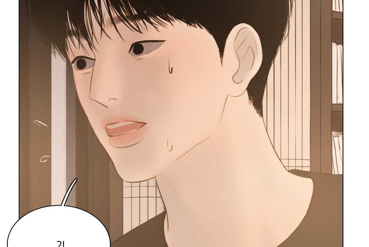 鬼胎（全集） 第207话 第9页