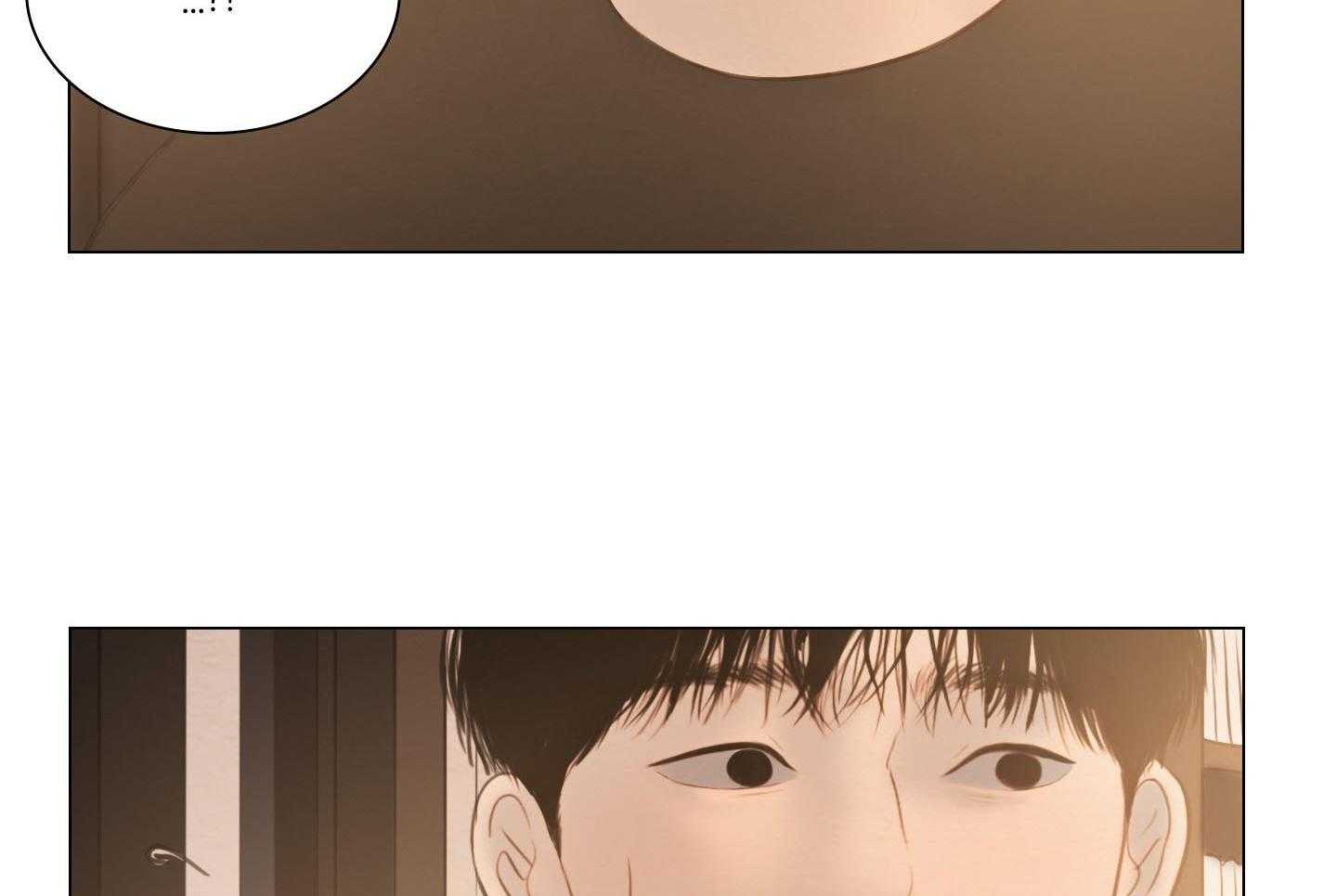 鬼胎（全集） 第207话 第10页