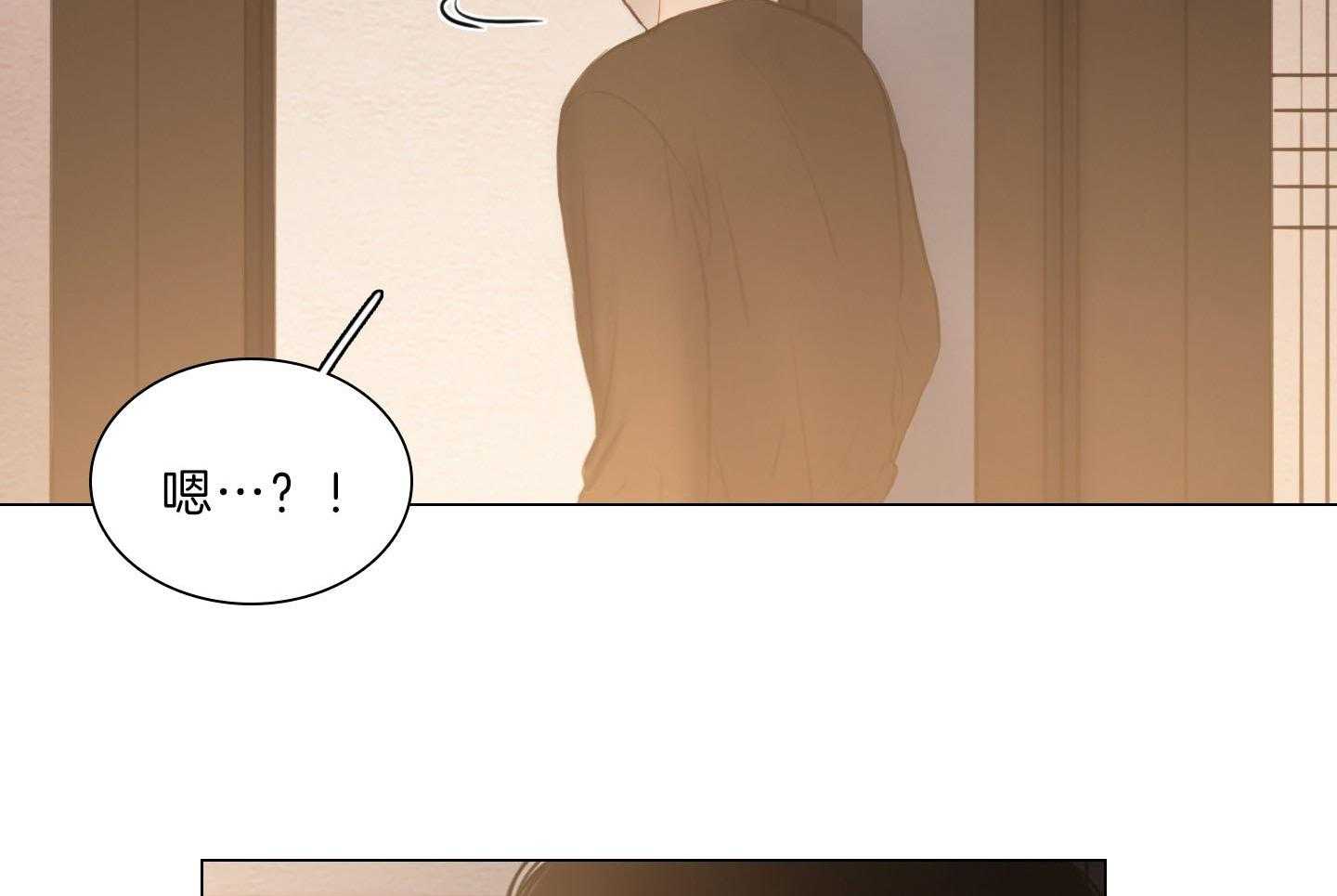 鬼胎（全集） 第207话 第13页