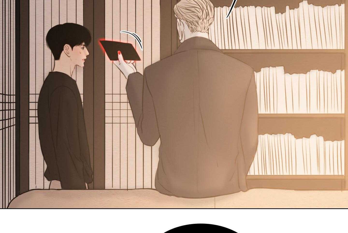 鬼胎（全集） 第207话 第30页