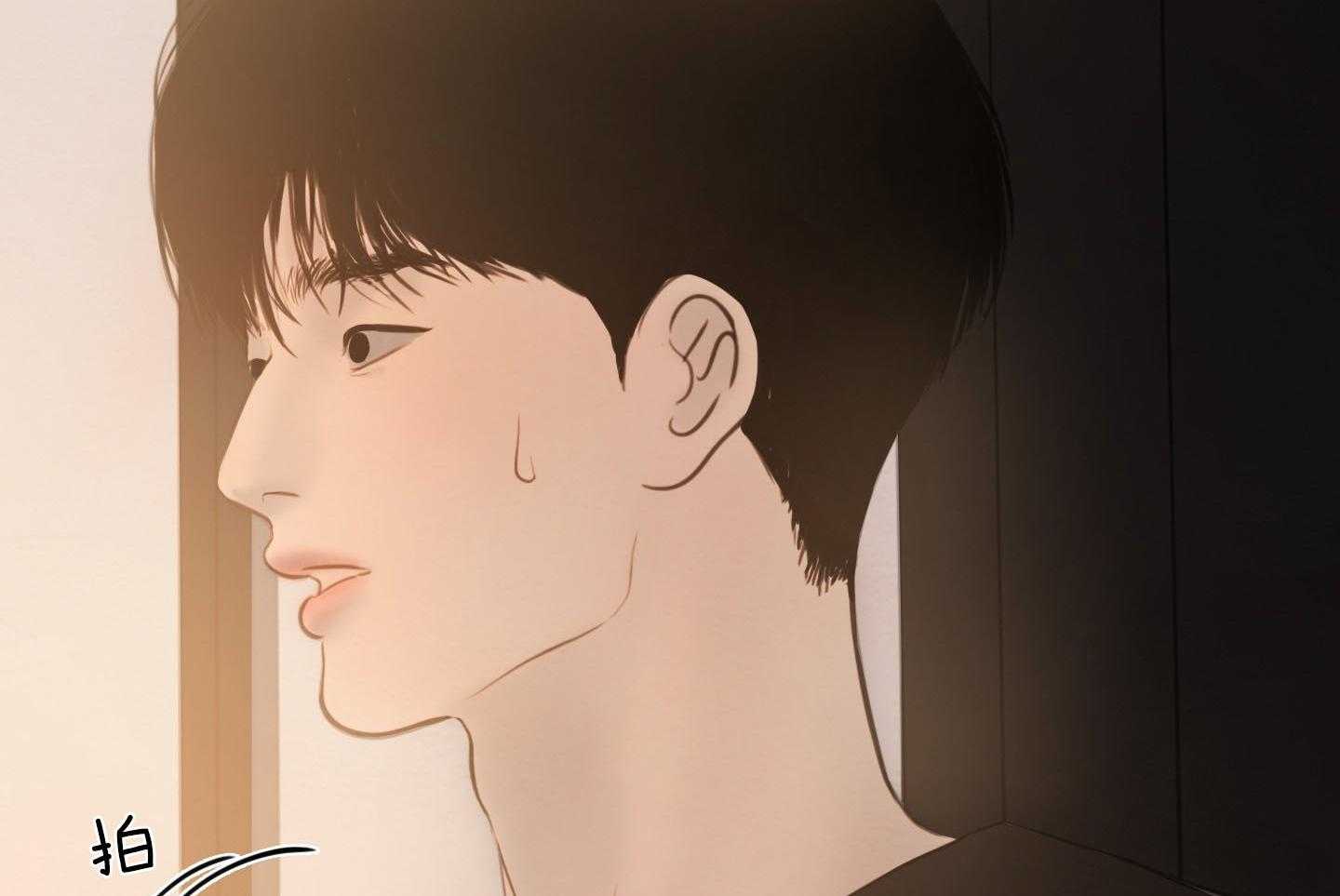 鬼胎（全集） 第207话 第35页