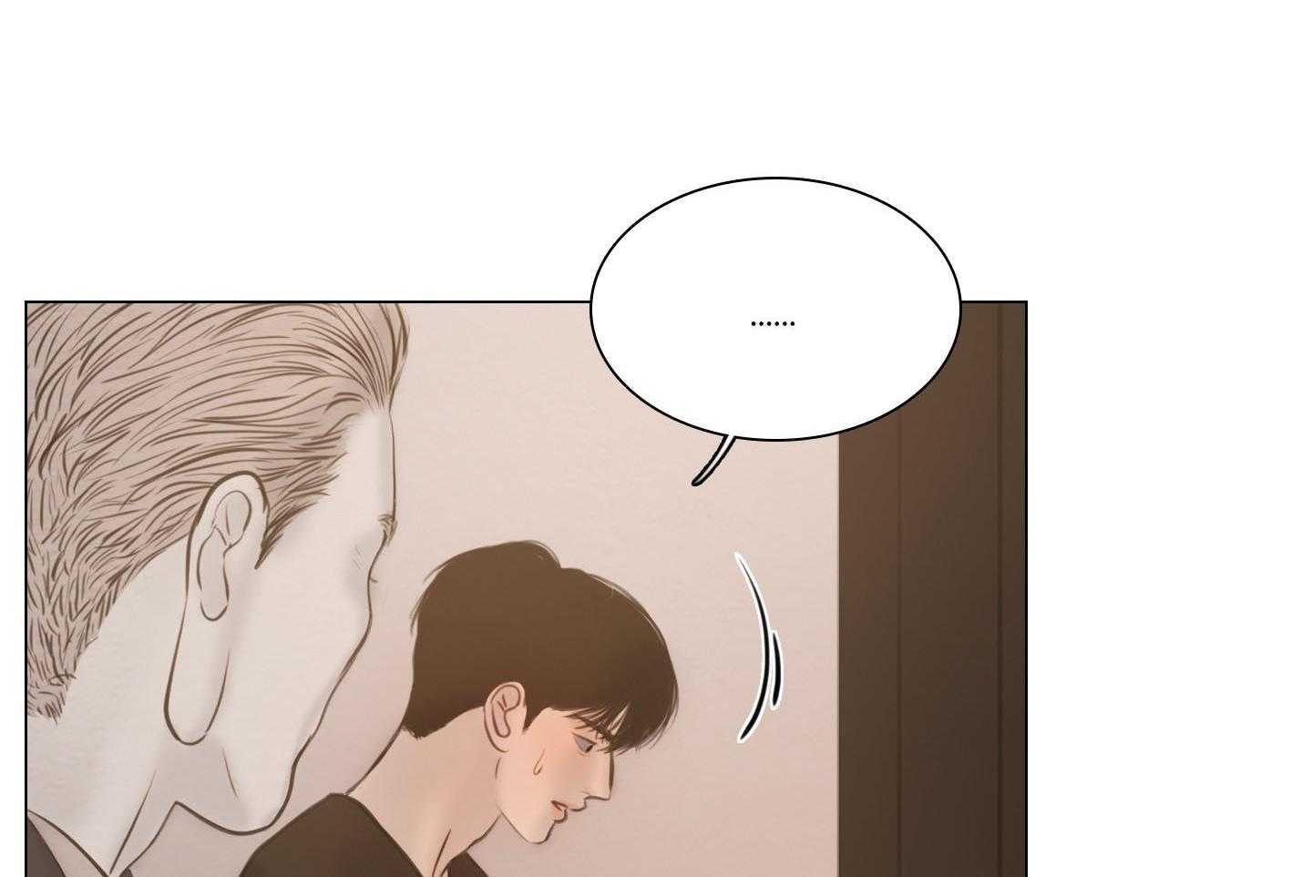 鬼胎（全集） 第207话 第44页