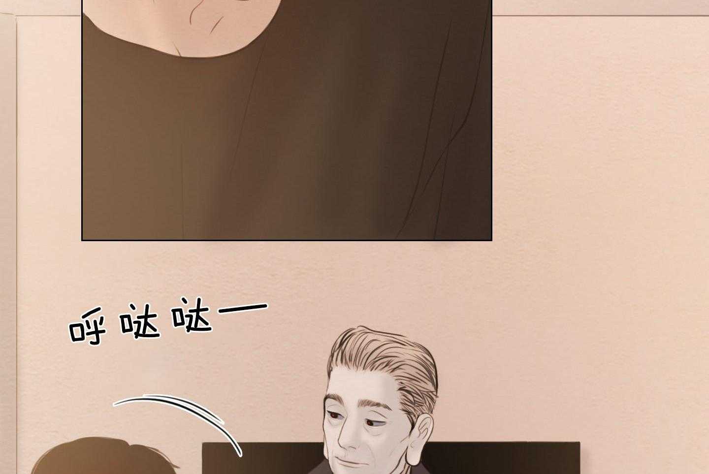 鬼胎（全集） 第207话 第49页