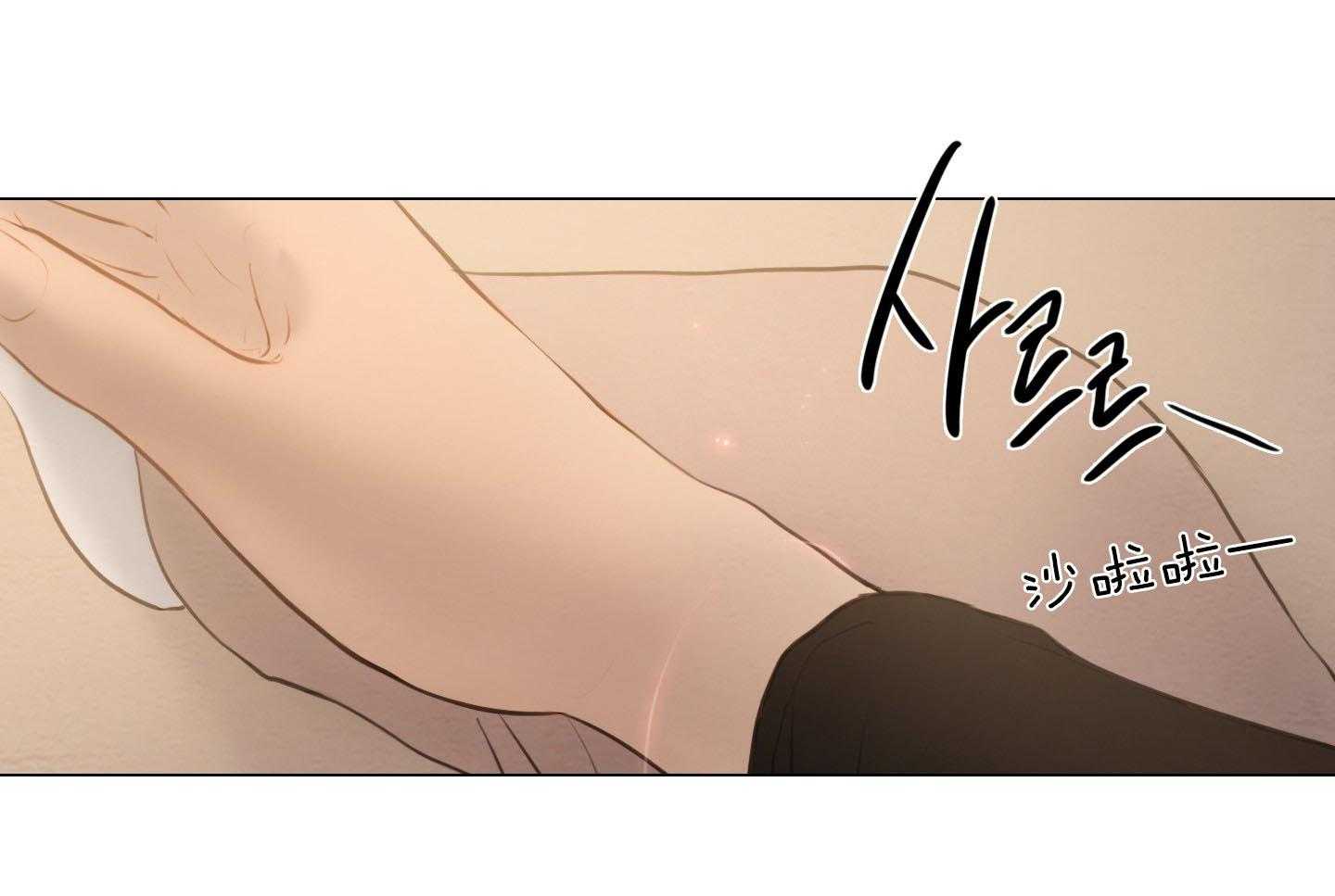 鬼胎（全集） 第208话 第12页