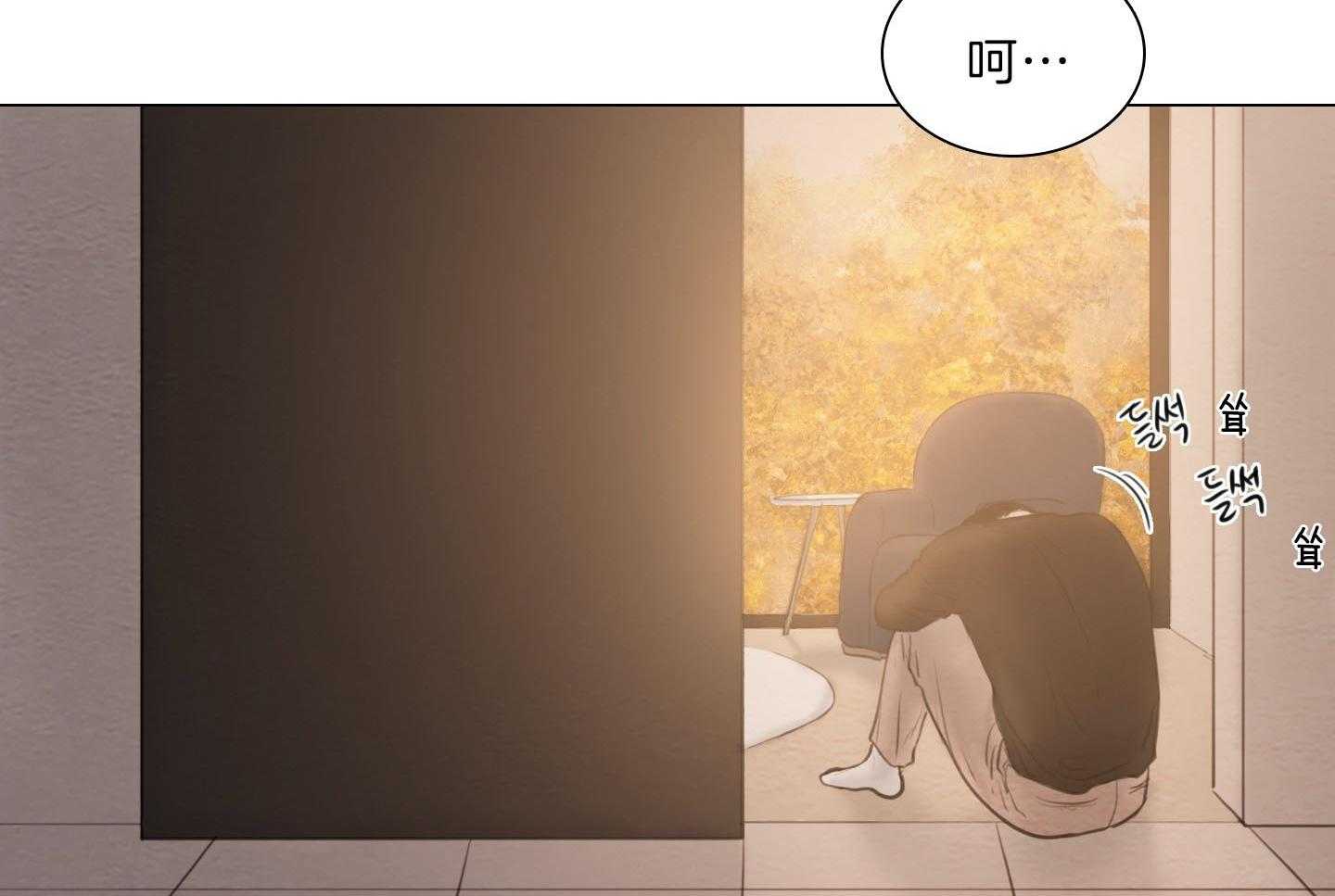 鬼胎（全集） 第208话 第18页