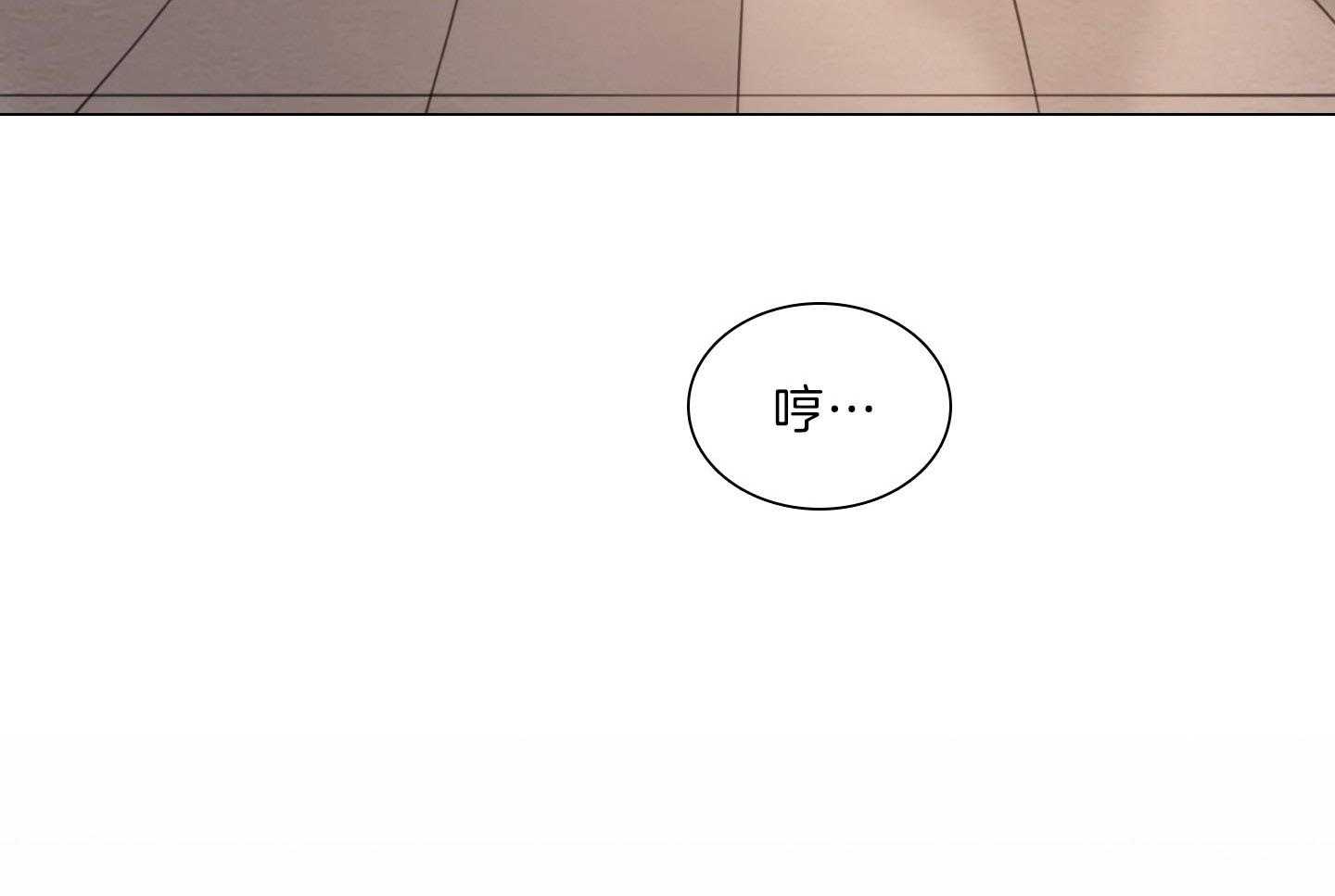 鬼胎（全集） 第208话 第19页