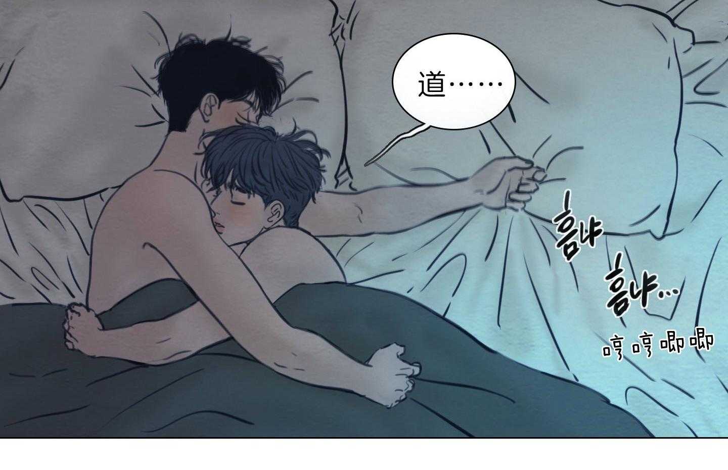 鬼胎（全集） 第208话 第45页