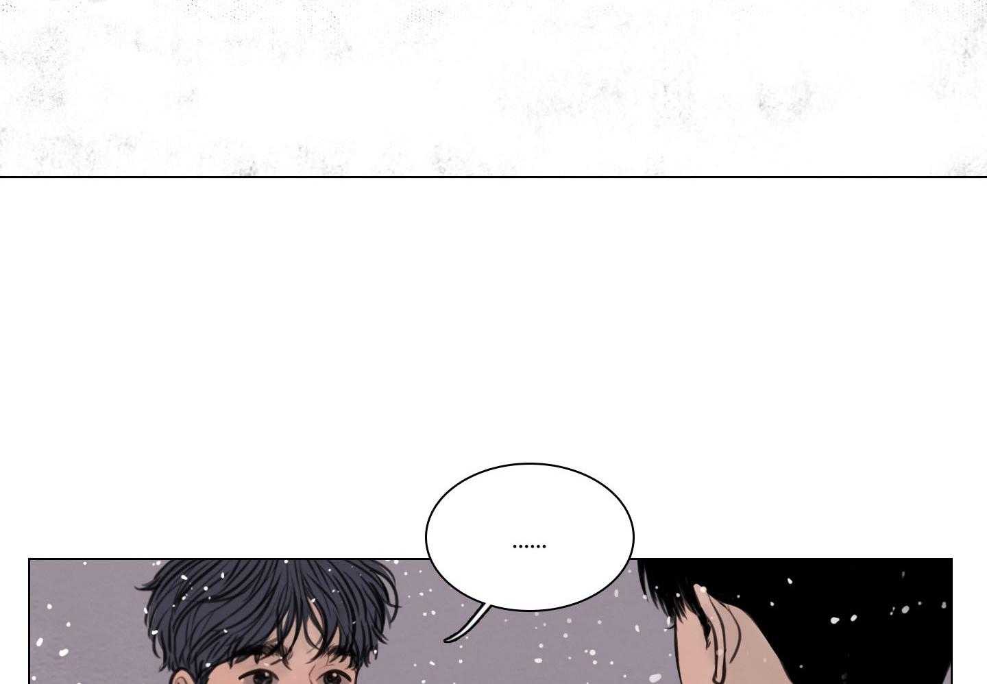 鬼胎（全集） 第209话 第2页