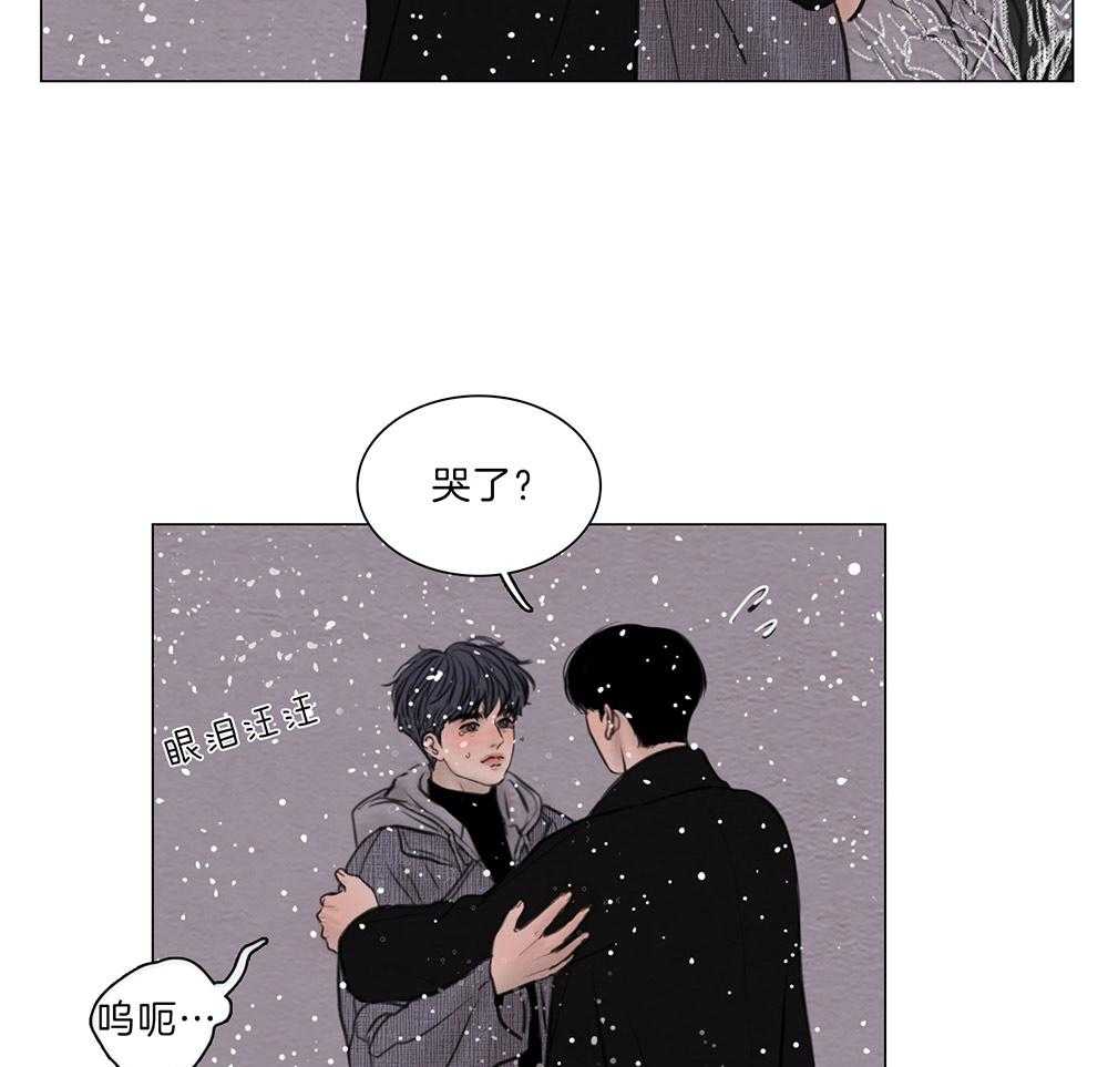 鬼胎（全集）第209话图