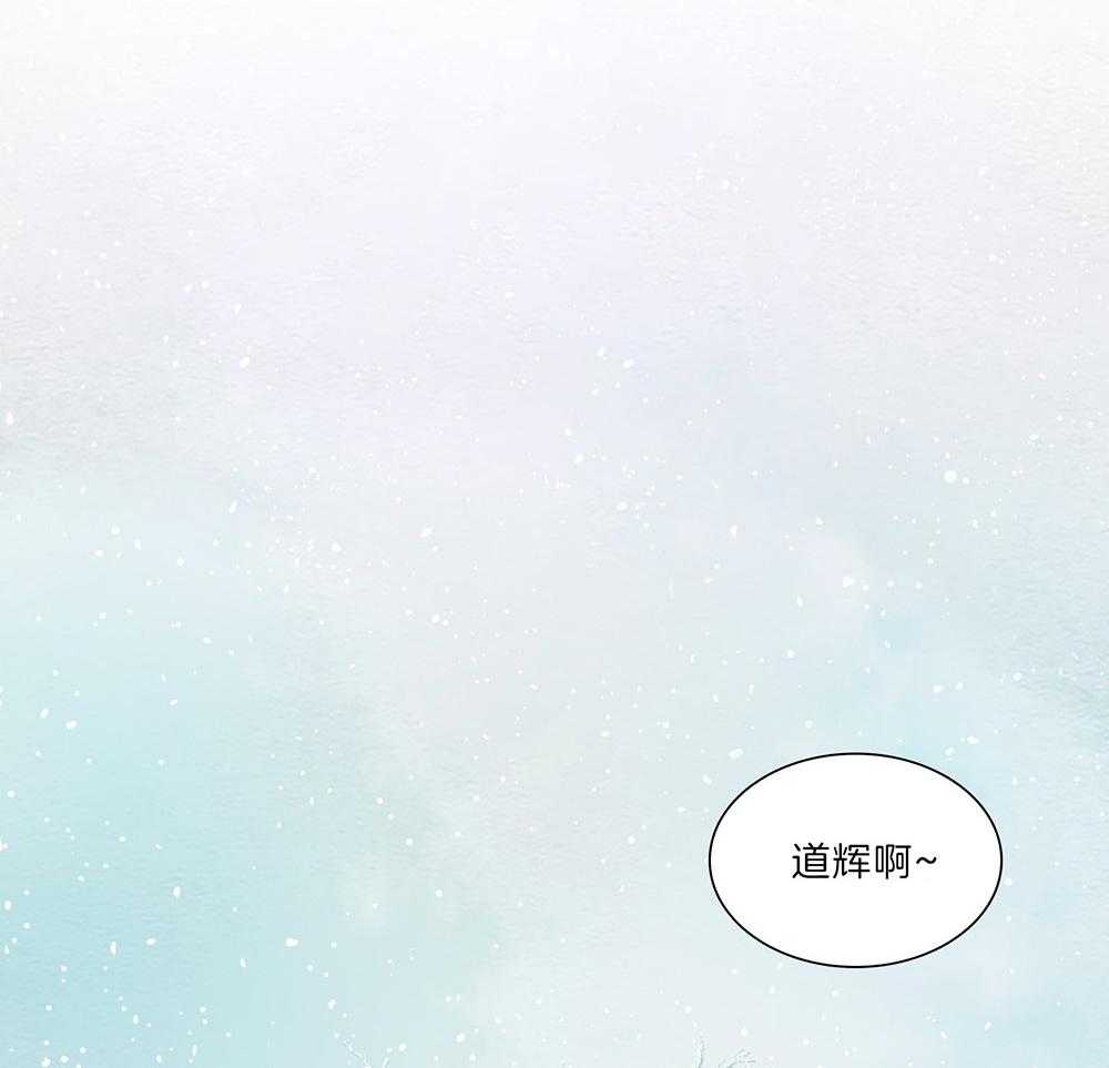 鬼胎（全集） 第209话 第21页