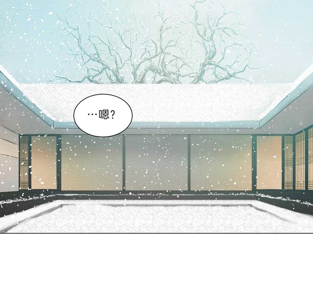 鬼胎（全集） 第209话 第22页