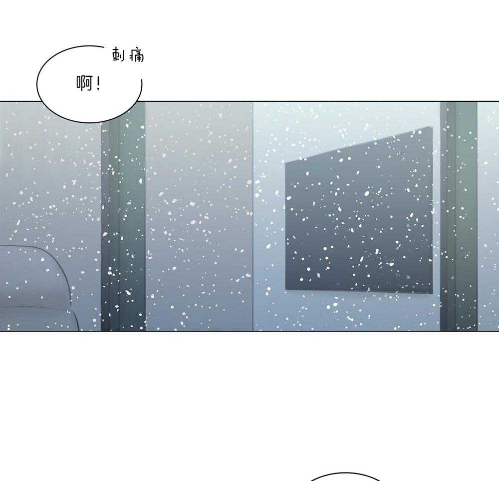 鬼胎（全集） 第209话 第23页
