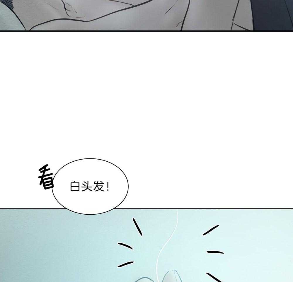 鬼胎（全集） 第209话 第25页
