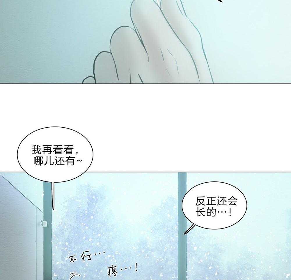 鬼胎（全集） 第209话 第26页