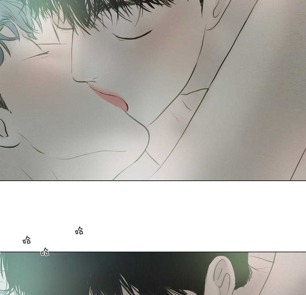 鬼胎（全集） 第209话 第31页