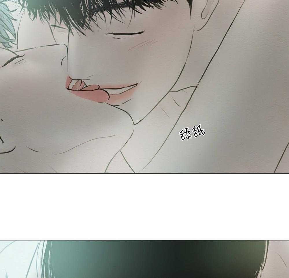 鬼胎（全集） 第209话 第32页