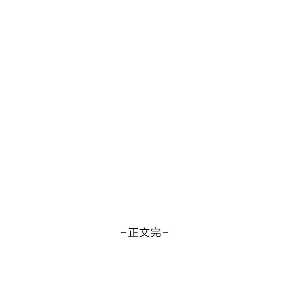 鬼胎（全集）第209话图