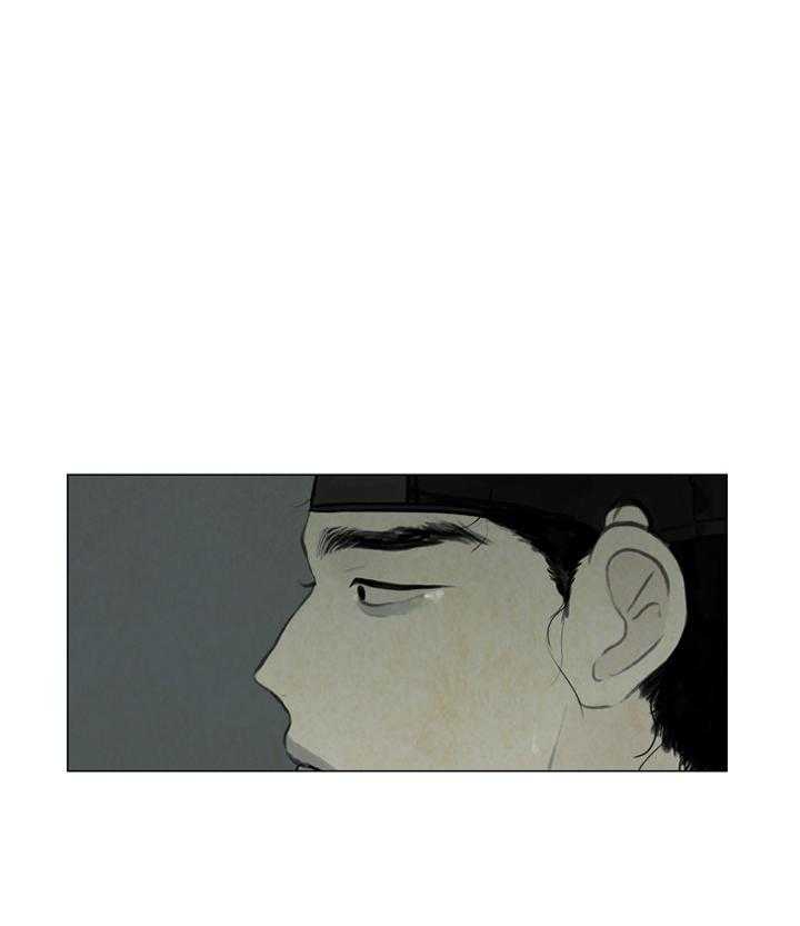 鬼胎（全集） 第21话 第1页