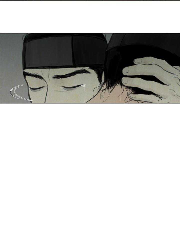 鬼胎（全集） 第21话 第4页