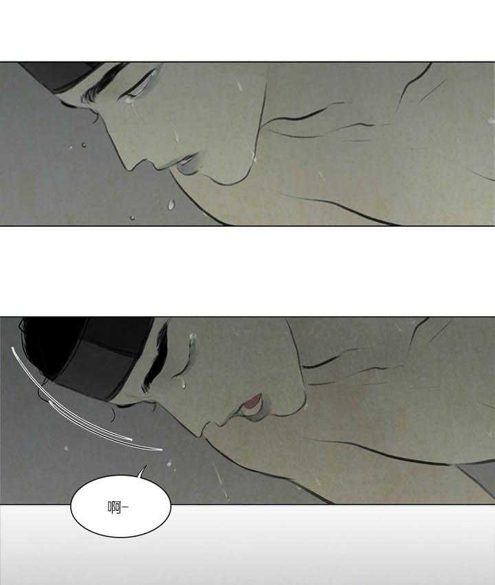 鬼胎（全集） 第21话 第6页