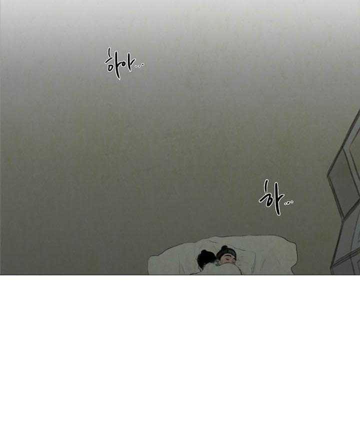 鬼胎（全集） 第21话 第7页