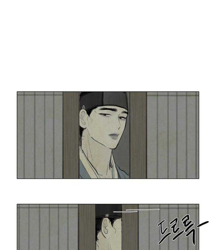 鬼胎（全集） 第21话 第11页