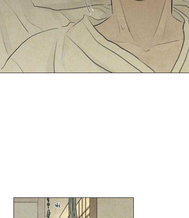 鬼胎（全集） 第25话 第24页