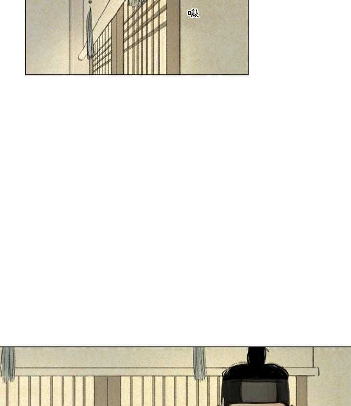 鬼胎（全集） 第25话 第25页