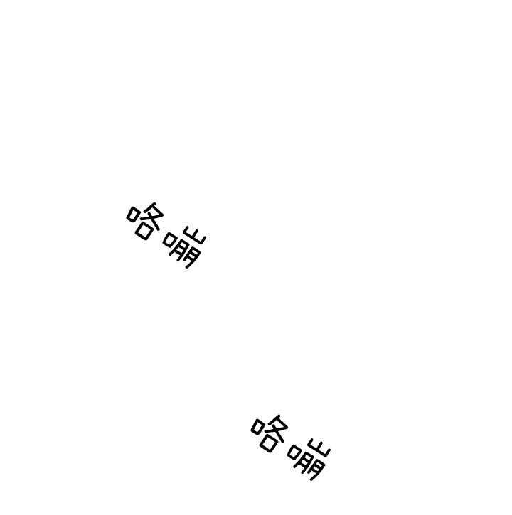 鬼胎（全集） 第27话 第0页