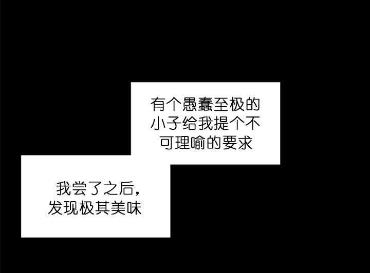 鬼胎（全集） 第27话 第4页