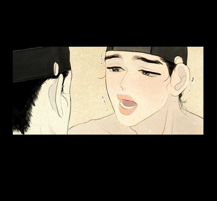 鬼胎（全集） 第27话 第6页