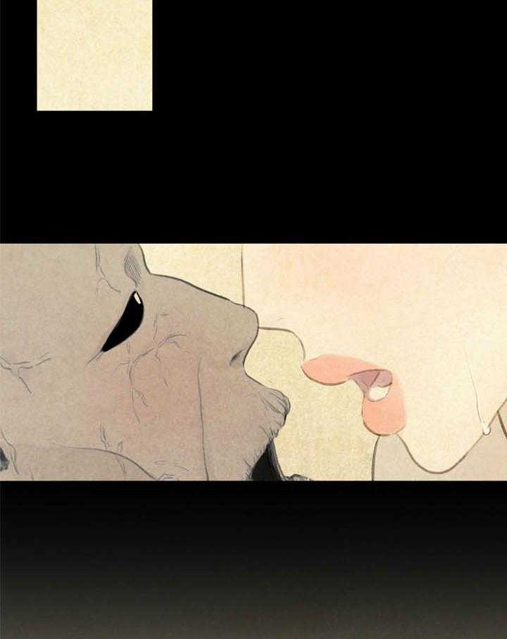 鬼胎（全集） 第27话 第10页