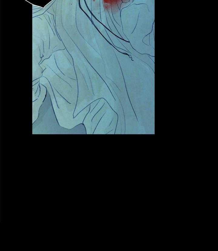 鬼胎（全集） 第27话 第20页