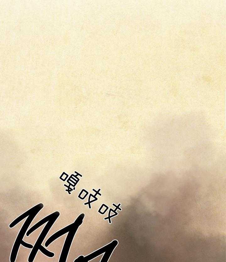 鬼胎（全集） 第27话 第23页