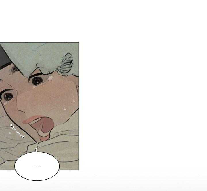 鬼胎（全集） 第31话 第14页