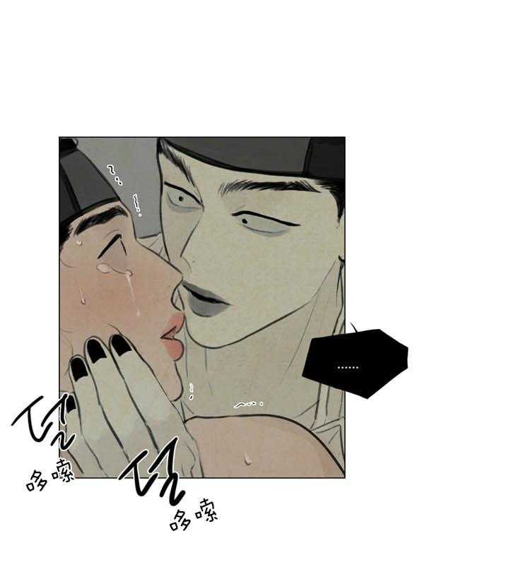 鬼胎（全集） 第31话 第21页